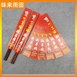 包装产品定制;其他纸类包装;一次性餐具