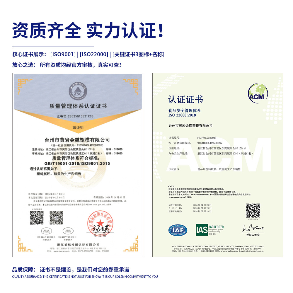 Fábrica directa de 5 galones PET grado alimenticio barril embrión desechable botella de agua potable embrión soporte de peso múltiple