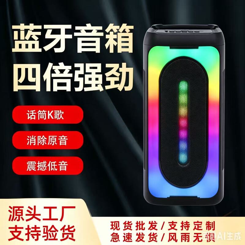 Outdoor Dual 4inch Portable Speakers for Square Dancing and Karaoke, Cross-Border Wireless Bluetooth Subwoofer Audio Amplifier All-In-One Device Outdoor Dual 4inch Portable Speakers for Square Dancing and Karaoke, Cross-Border Wireless Bluetooth Subwoofer Audio Amplifier All-In-One Device