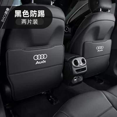 Chair back anti-kick pad — for Audi seat anti-kick