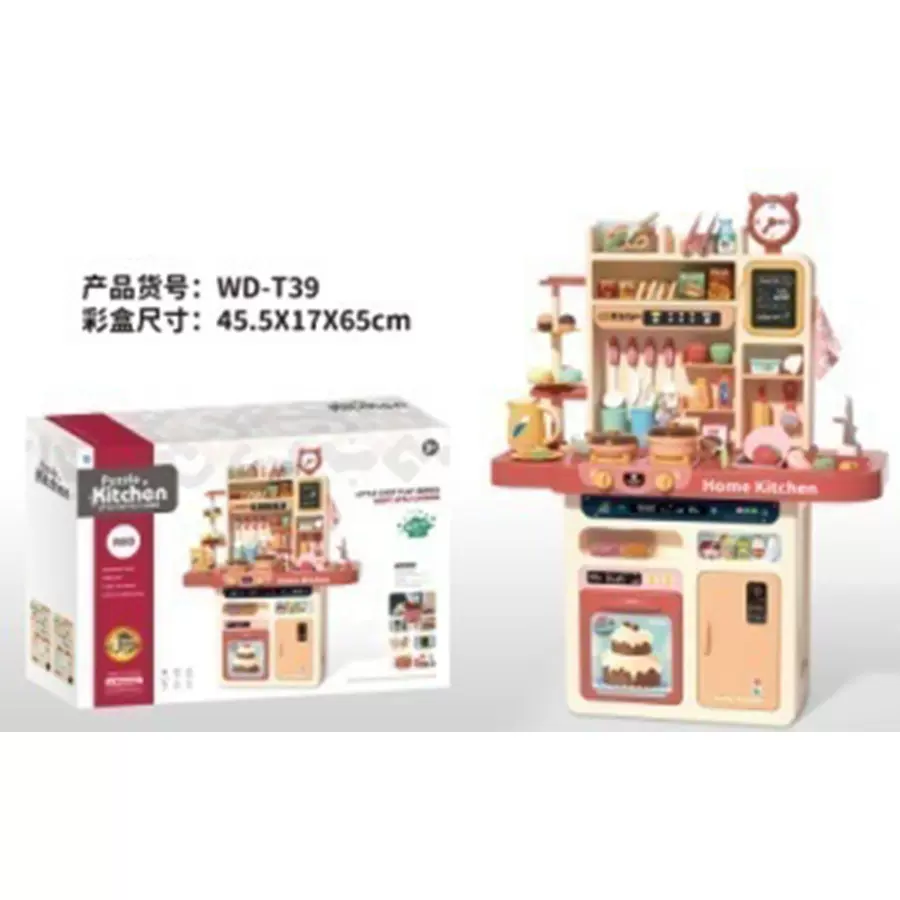 跨境儿童过家家厨房玩具套装宝宝男女孩煮饭切切乐仿真做饭厨具