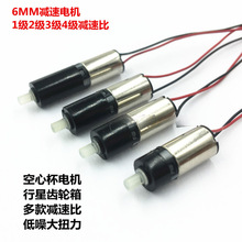 6mmıǼﳬСٵֱ΢͵綯ļٿѡ