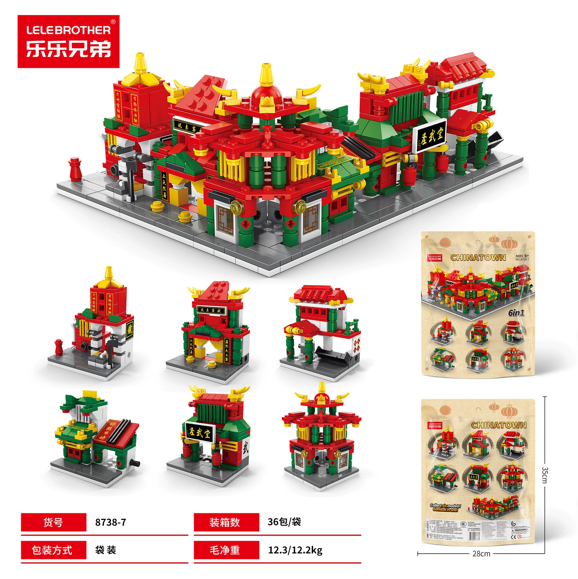 Конструктор-танк и полицейская машина LEGO, набор для мальчиков, игрушка из мелких деталей