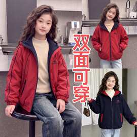 女童春秋连帽外套2026秋新款儿童双面穿户外防风中大童开衫冲锋衣