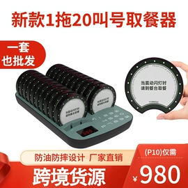 声讯系统;宠物智能喂养;报警主机