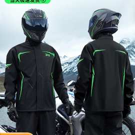 摩托车骑行服雨衣雨裤套装男款成人分体式全身防暴雨外卖骑手