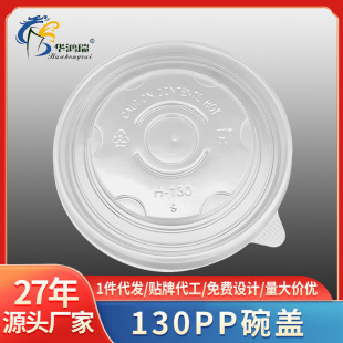 130�ڏ�PP���wƽ�w�A��͸���͸ߜر��r�wһ�������u���������w��