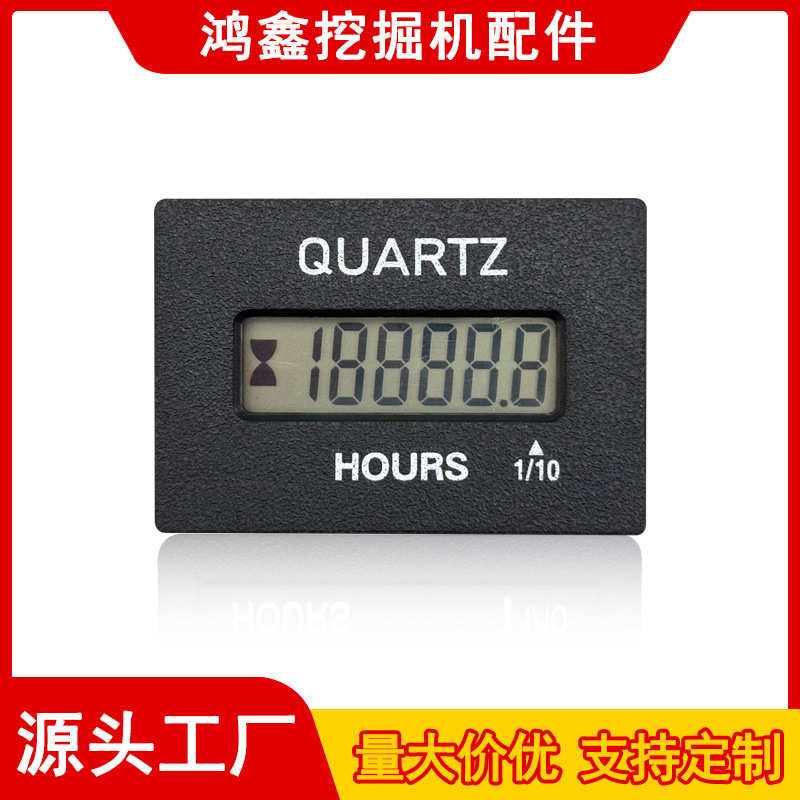厂家直供工程车小时表压路机装载机切割机工业累时器小时表9-64V