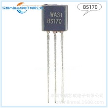 BS170 TO-92 MOS场效应管 晶体管 分立半导体 100%原装正品芯片