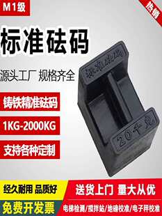 ��׼���a25�����i�����У�20kg���ؽ����T�Fǧ�˵ذ����a����M1