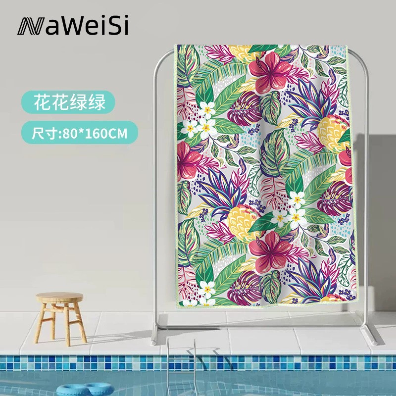 Colorful and colorful【80*160cm】