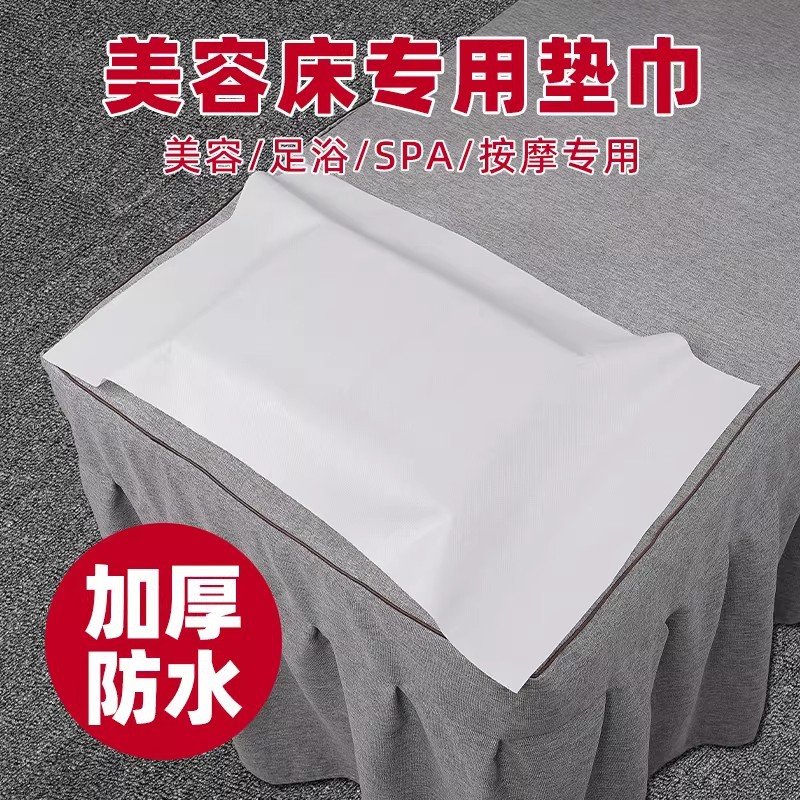 Disposable Pads for Beauty Salons, Waterproof and Oil-Proof, Thickened Pillow Towels, Special Stool Towels for Foot Therapy and Foot Baths, Nail Art Pads
