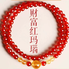 手链;项链;耳环