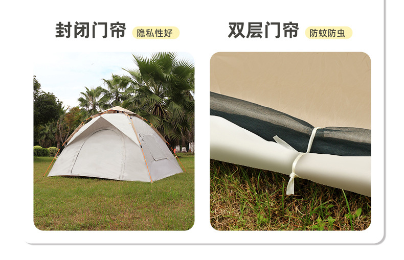 Outdoor Tent for Camping, Beach, Portable Folding, Automatic Quick Setup, Sun Protection, Thickened, Rainproof, Wholesale