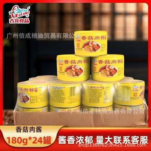 ���� ʳƷ�㹽���u180g����24���^���l�B�T�a ������������u����