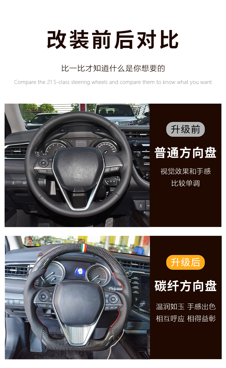 Suitable for Toyota Camry Rongfang Wilanda Lingfang Weisha Camry Asia Upgraded Carbon Fiber Steering Wheel