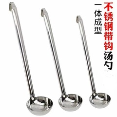 ステンレスのスープの殻は深くてフックのスプーンのおかゆのスプーンを持ってフックの長い柄のスプーンの家庭のホテルの安士オンスのスプーンの卸売りを持ちます。
