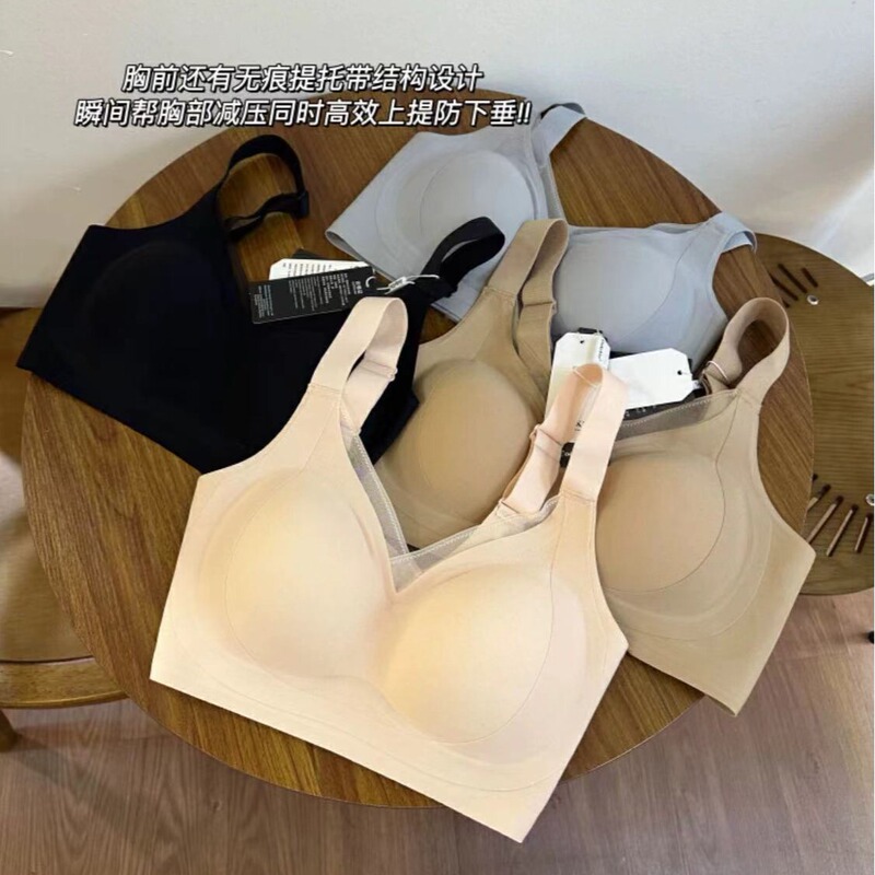 Traceless Soft Support Pull Bra Push-up Comfortable Rings-free Breast-up Sexy V-neck Mesh Smart Decompression Cup