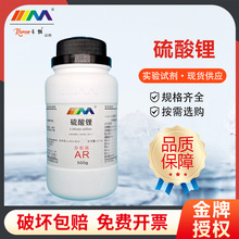 ��ï���� һˮ�� ����� ������AR500gCAS:10102-25-7���Wԇ��