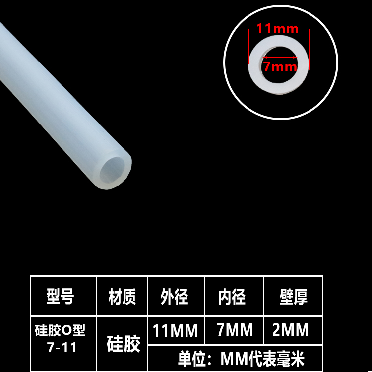 Tubo de silicona de grado alimenticio manguera de caucho de silicona resistente a altas temperaturas inodoro potable doméstico tubo de agua transparente tubo hueco