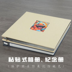 大容量5寸粘贴式diy相册情侣纪念册同学家庭儿童纪念册影集相册本