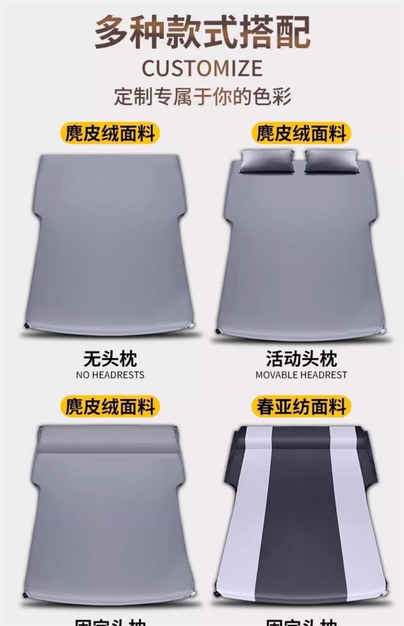 Ruihu 7 Trunk Modified into a Bed, Plus Car Mattress, Chery Inflatable Bed Leveling Pad, Leveling Bed