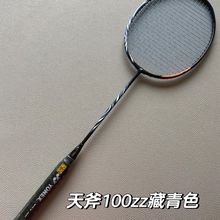 ��Ʒ�߶����츫100zz����ɫȫ̼���w�S4ug5�����\�ӌ��I����