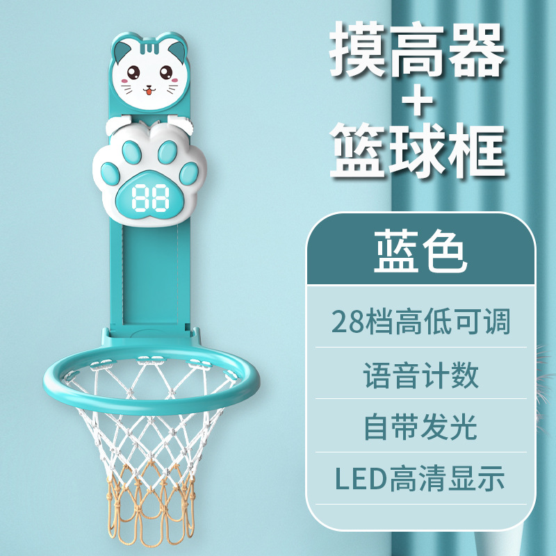 블루 럭셔리 다기능 농구 모델 [28 조절 접이식 농구 프레임]]