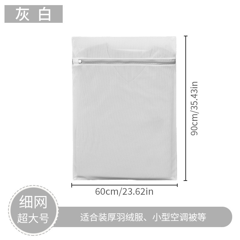 Comercio exterior 70g de malla fina gris y blanca (60*90cm)