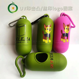 Pet garbage bag capsule dispenser storage bag shit bag toilet bag box UV bump printing logo pattern factory