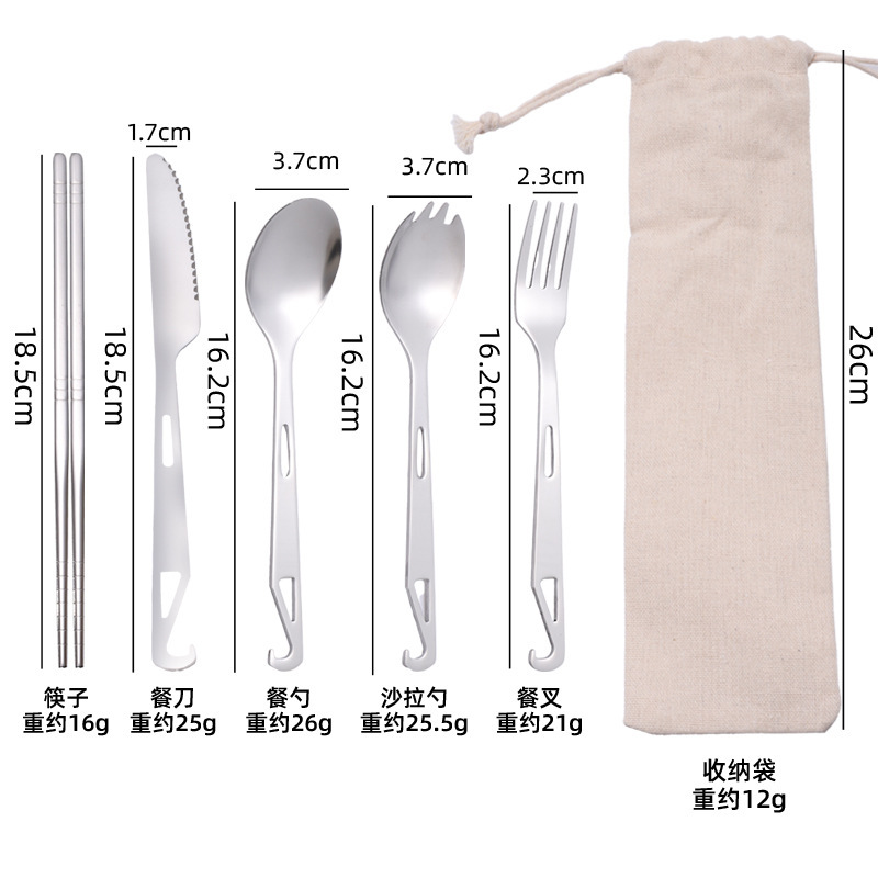 餐具套装304刀叉勺户外野餐刀叉子家用餐勺旅游露营便携勺子批发|undefined