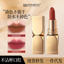 DMDNõ�廨���Ͳ�մ���ں��ƹⲻ�θɳ�ױ��ˮ����̲�ں첻��ɫ