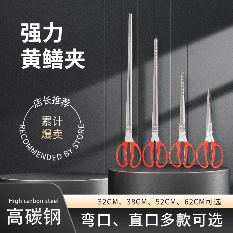 Stainless Steel Thickened Anti-Slip Grabber for Catching Crabs, Loaches, and Eels; Multi-Purpose Grabber for Picking up Objects Stainless Steel Thickened Anti-Slip Grabber for Catching Crabs, Loaches, and Eels; Multi-Purpose Grabber for Picking up Objects