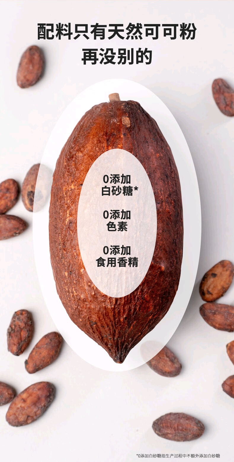 Natural Raw Cacao Powder 60g 5g x 12 Sachets Sugar Free Instant Cocoa Drink Mix specifications