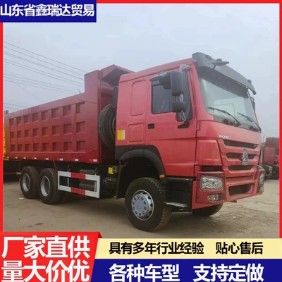 Used Rear-Dump Semi-Trailer 7.5m to 13m Side-Dump Truck for Sand and Gravel Engineering Dump Truck (Yük maşınları)