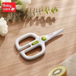 babycare food supplement scissors ceramic baby food supplement scissors baby food scissors [new] Chatgreen