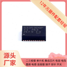 TPS53353DQPR LSON-CLIP-22-EP(5x6)  STM32F091CCT7 STM32F101RF