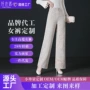 修身定制春秋季显瘦牛仔裤