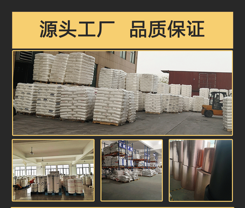 威旺详情顶端_03