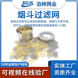 滤网;滤片;滤筒