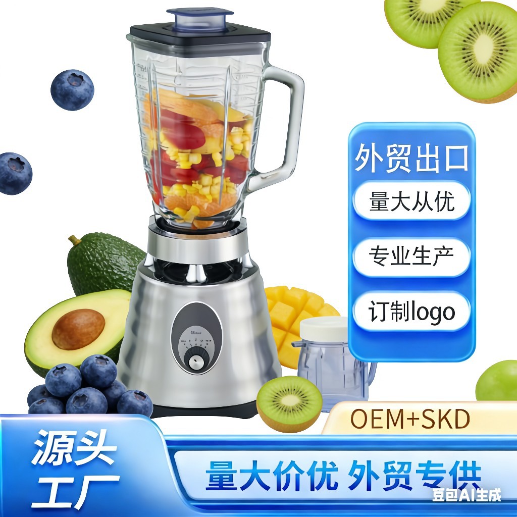 Cuchillo de acero inoxidable de 4 cuchillas de molienda seca taza exprimidora de jugo conjunto de cuchillo doméstico mezclador transfronterizo