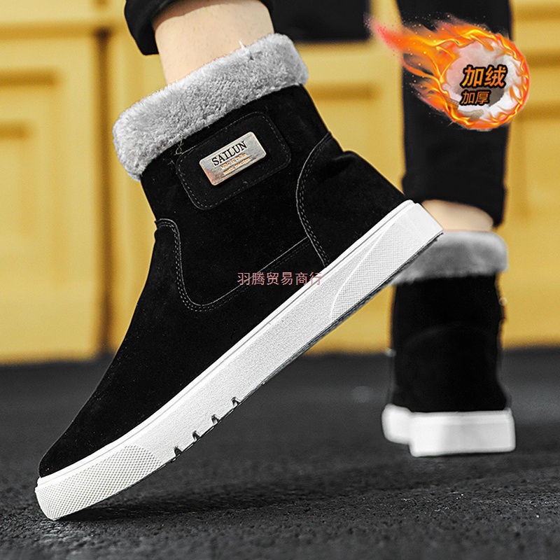 雪地靴男冬季休闲耐磨防寒高帮棉鞋潮男户外东北加绒加厚保暖棉靴