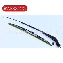 适用于欧曼ETX雨刮臂