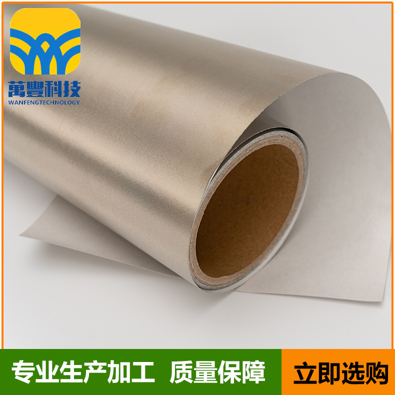 Factory wholesale shielding conductive cloth tape flat liner…