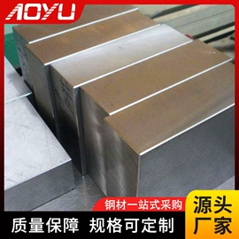 不锈钢圆棒;工业圆钢;不锈钢板