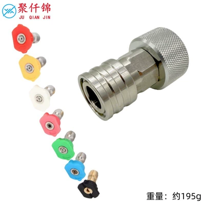 High pressure car wash water gun Hose Ght3/4 Knurled Adapter - garden-quick-connect-14-stainless-steel-female-head-to-aluminum-inner-34-connector-7-color-nozzle
