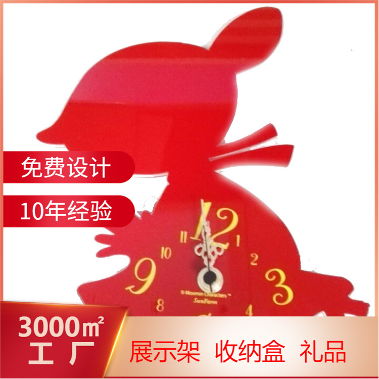 厂家供应各种款式有机玻璃挂钟 有机玻璃动漫挂钟 亚加力
