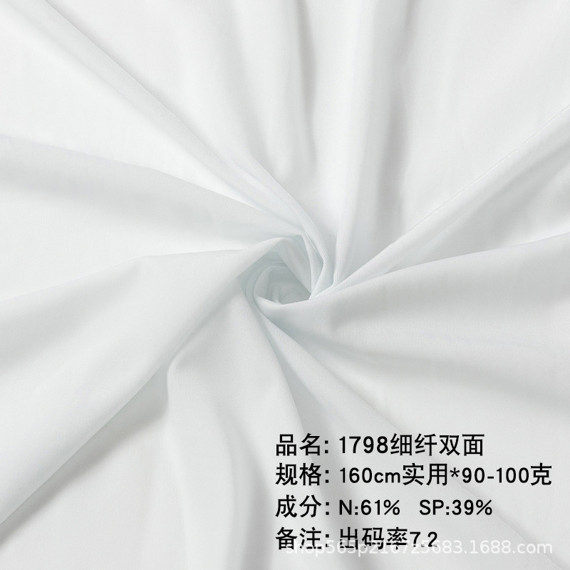 킬로그램당 1798-2 가격