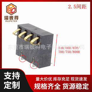 2.5�g������Ƭ BC-75-4P800-C06 ̫���늳��Դ���|��Ƭ�B����