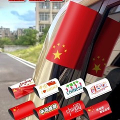 水洗唛标签贴汽车标签装饰LOGO乐高标签贴lego车贴乐高创意车贴纸